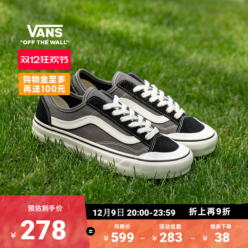 Vans范斯官方黑色板鞋运动鞋