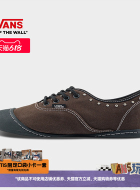Vans范斯官方 Premium Lx Authentic Prima深棕色芭蕾舞鞋板鞋