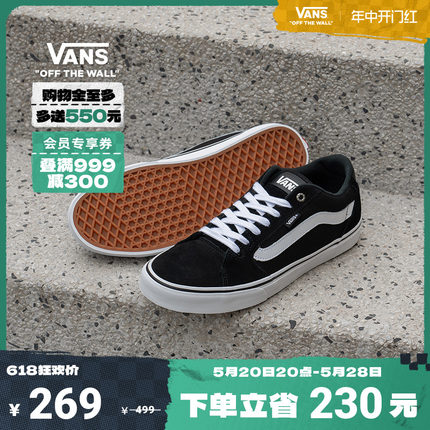 【开门红】Vans范斯官方线上专售Faulkner酷感黑美式薄绒男鞋板鞋