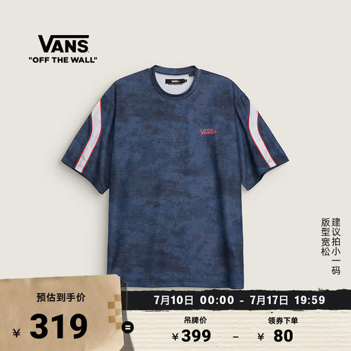 Vans范斯官方短袖T恤