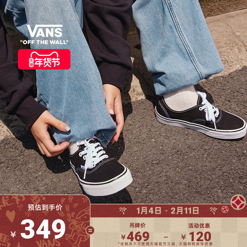 Vans��˹�ٷ� �����Authentic��ɫ�����ָ߽��ŷ���Ь 897Ԫ��3��(��299Ԫ/��)
