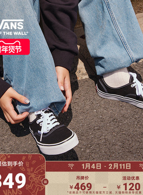 Vans范斯官方 经典款Authentic黑色经典款高街复古帆布鞋