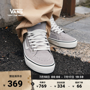 MTE Insulated灰色户外山系高帮男女鞋 板鞋 Vans范斯官方 Sk8