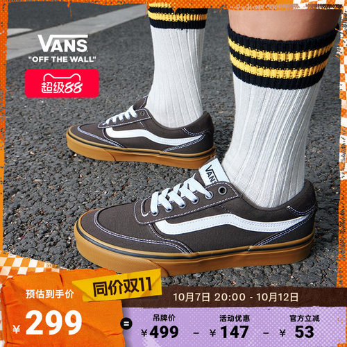 Vans范斯官方BrooklynLS板鞋