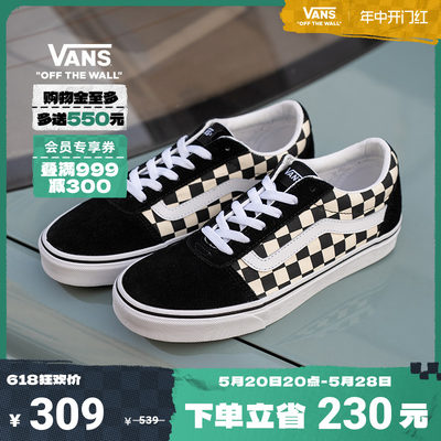 vans黑白棋盘格条纹复古板鞋官方