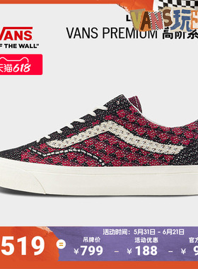 Vans范斯官方 Premium INVINCIBLE联名LX Old Skool Frayed蓝板鞋