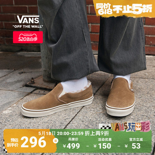 Vans范斯官方Slip-On男女板鞋