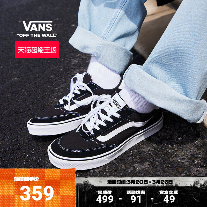 Vans范斯官方 Brooklyn LS黑色简约复古板鞋经典休闲