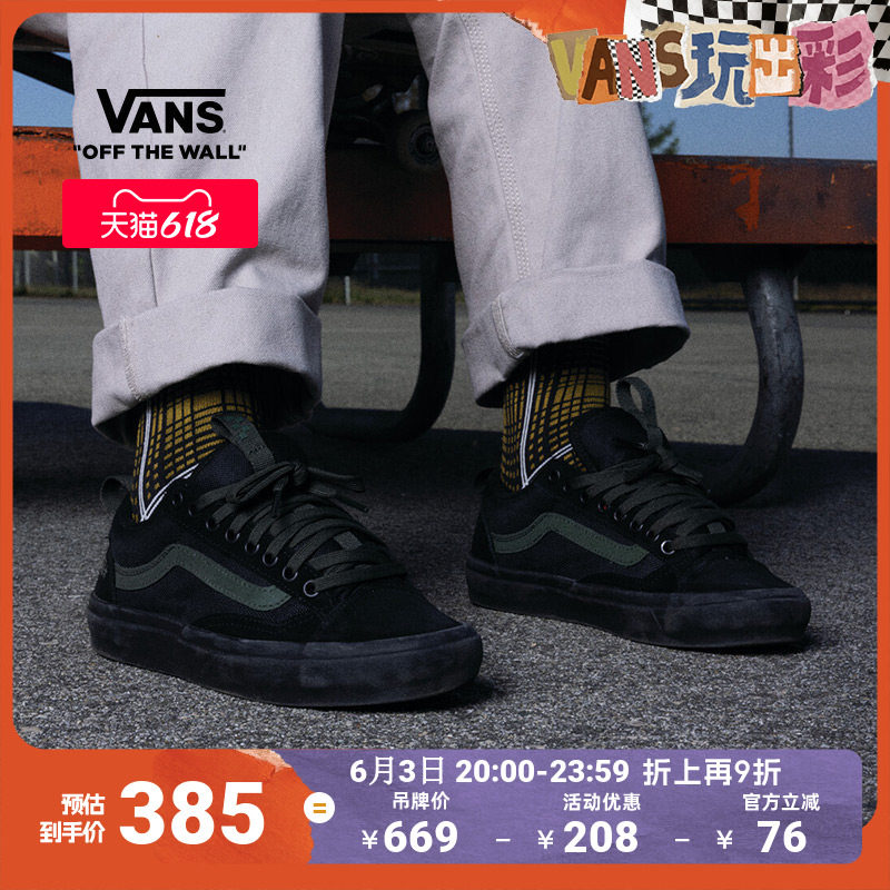 Vans范斯官方 Skate Old Skool 36 +黑色男鞋女鞋职业滑板鞋