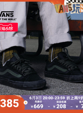 Vans范斯官方 Skate Old Skool 36 +黑色男鞋女鞋职业滑板鞋