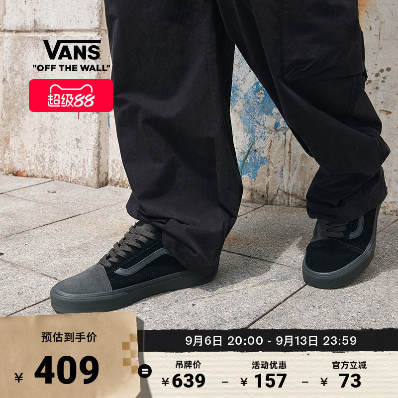 Vans范斯官方 OLD SKOOL黑武士美式复古男鞋女鞋板鞋