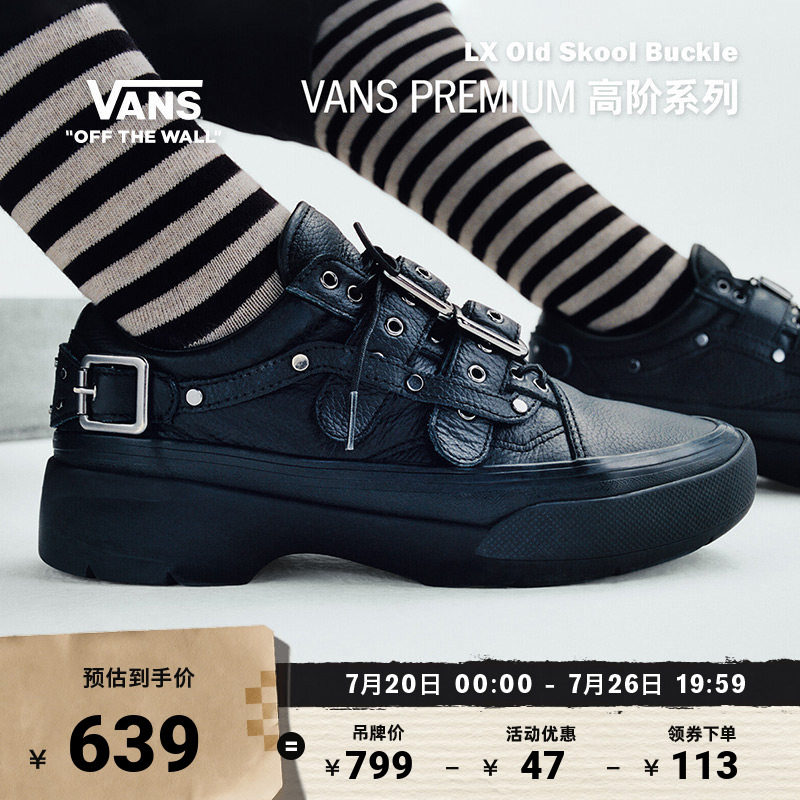 Vans范斯官方黑色男鞋女鞋皮鞋