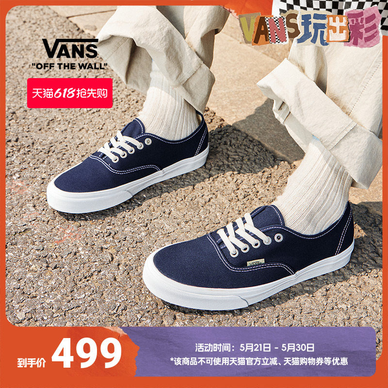 Vans范斯官方 Authentic藏青简约轻便男鞋女鞋帆布鞋