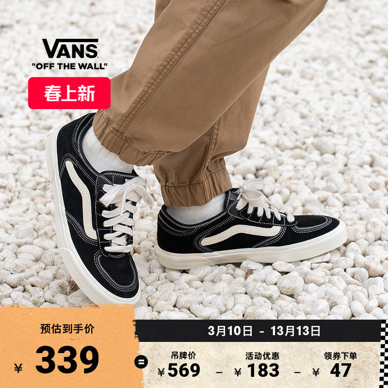 Vans范斯官方 Rowley Classics经典黑色复古回潮男鞋女鞋板鞋低帮