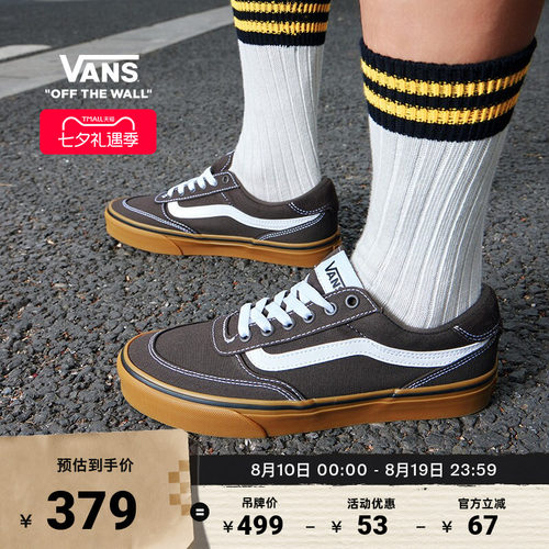 Vans范斯官方BrooklynLS板鞋