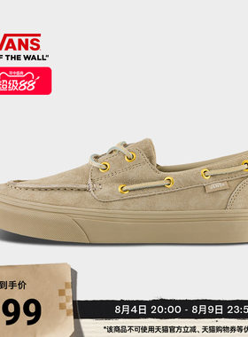 Vans范斯官方 2-Eyelet Boat Shoe棕色一脚蹬船鞋男鞋女鞋板鞋