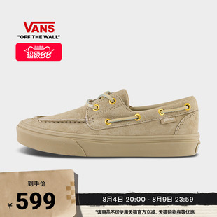 Vans范斯官方 2-Eyelet Boat Shoe棕色一脚蹬船鞋男鞋女鞋板鞋