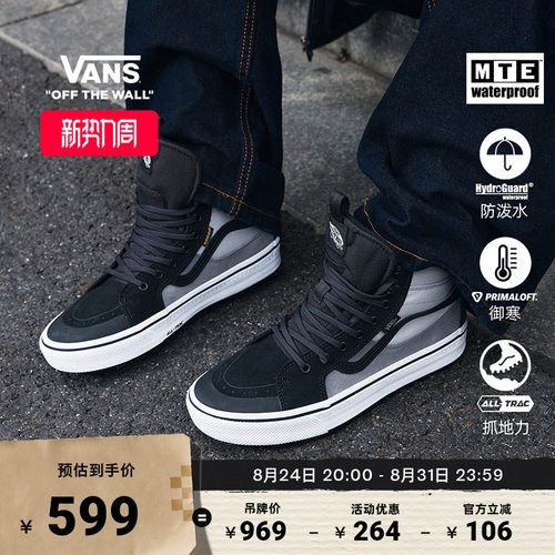 Vans范斯官方灰色男鞋女鞋板鞋