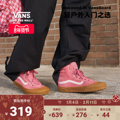 Vans范斯官方紫红色女鞋板鞋