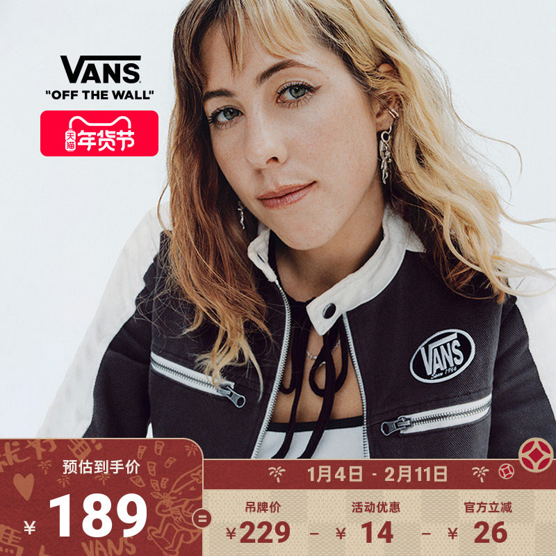 Vans范斯官方 KARINA联名女子短袖T恤白色蝴蝶结,运动服/休闲服装,运动T恤,淘宝优惠券,粉丝福利购,淘宝优惠卷