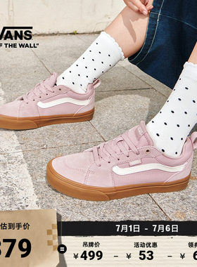 Vans官方Filmore粉色女鞋板鞋