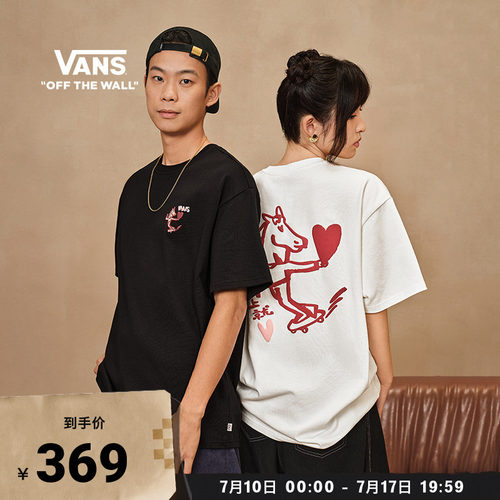 Vans范斯官方男女纯棉短袖T恤