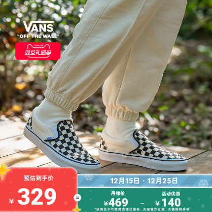 Vans范斯官方 经典款Slip-On黑白棋盘格经典一脚蹬鞋帆布鞋低帮