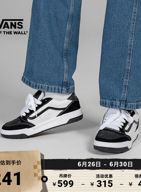 Vans范斯官方 Hylane黑白色美式复古运动鞋男鞋女鞋板鞋