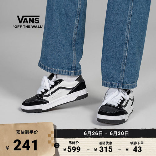 Vans范斯官方Hylane黑白板鞋