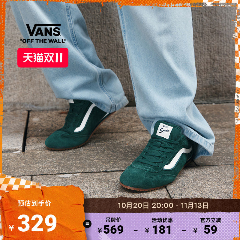 Vans范斯官方 Super Lowpro 复古薄底德训T头鞋男鞋女鞋板鞋