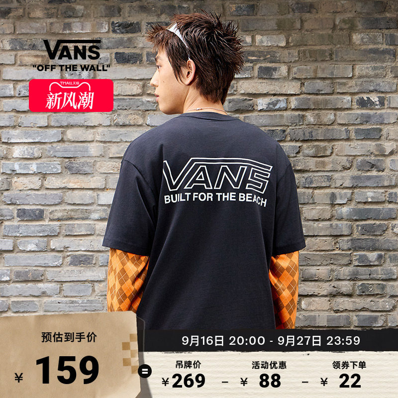 Vans范斯官方男女纯棉短袖T恤										