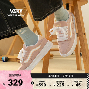 Vans范斯官方 Hylane樱花粉复古运动鞋男鞋女鞋板鞋