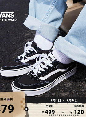Vans范斯官方 Brooklyn LS黑色简约复古板鞋经典休闲鞋低帮