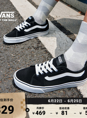 Vans范斯官方 Filmore Decon黑色复古风透气男鞋板鞋运动鞋
