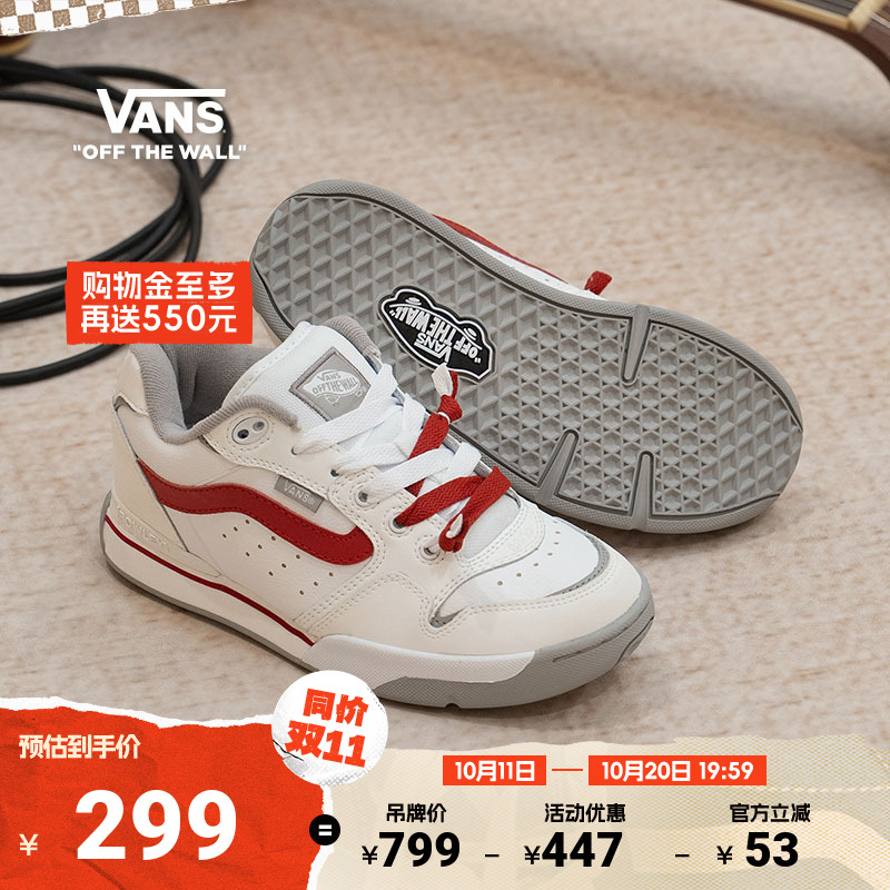 Vans范斯官方撞色拼接老爹鞋