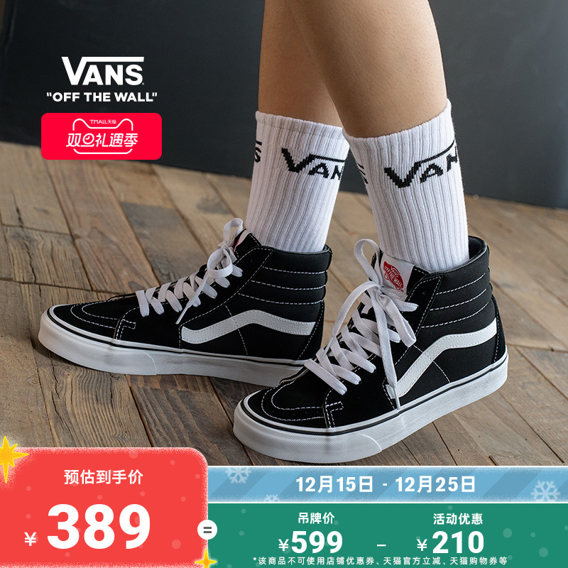 vans经典款条纹高帮板鞋板鞋官方