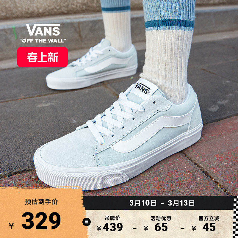 Vans范斯官方 Vero LS水冰蓝轻量复古舒适女鞋板鞋