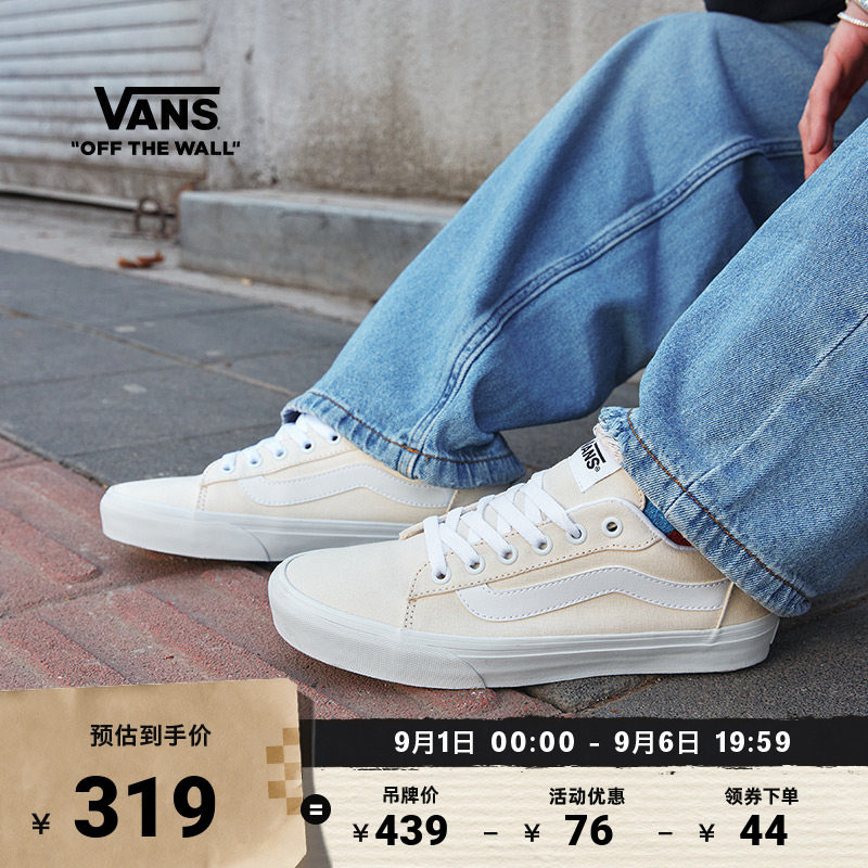 Vans范斯官方VeroLS米白帆布鞋图片