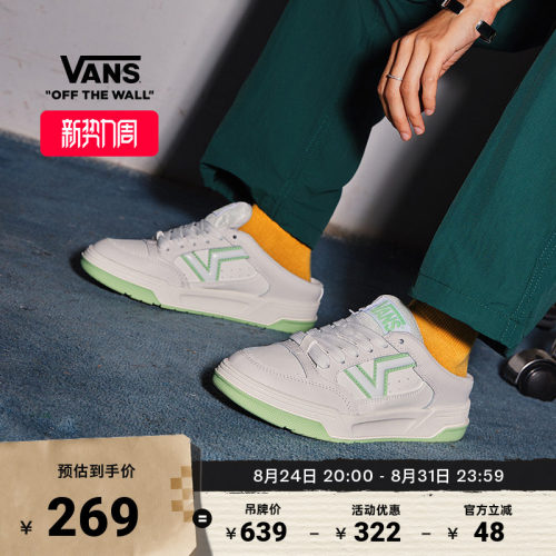 Vans范斯官方UplandMule穆勒鞋