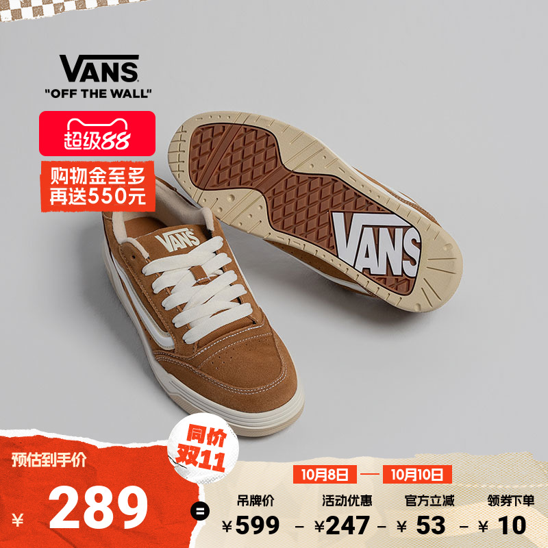 Vans范斯官方Hylane运动鞋板鞋