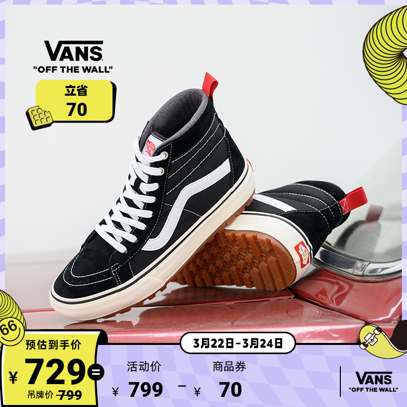 【新风潮】Vans范斯官方 SK8-Hi酷感黑色户外运动风MTE登山鞋