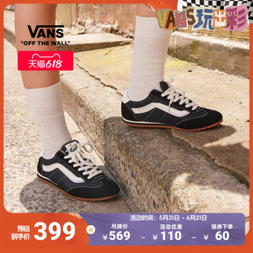 Vans范斯官方复古薄底T头鞋