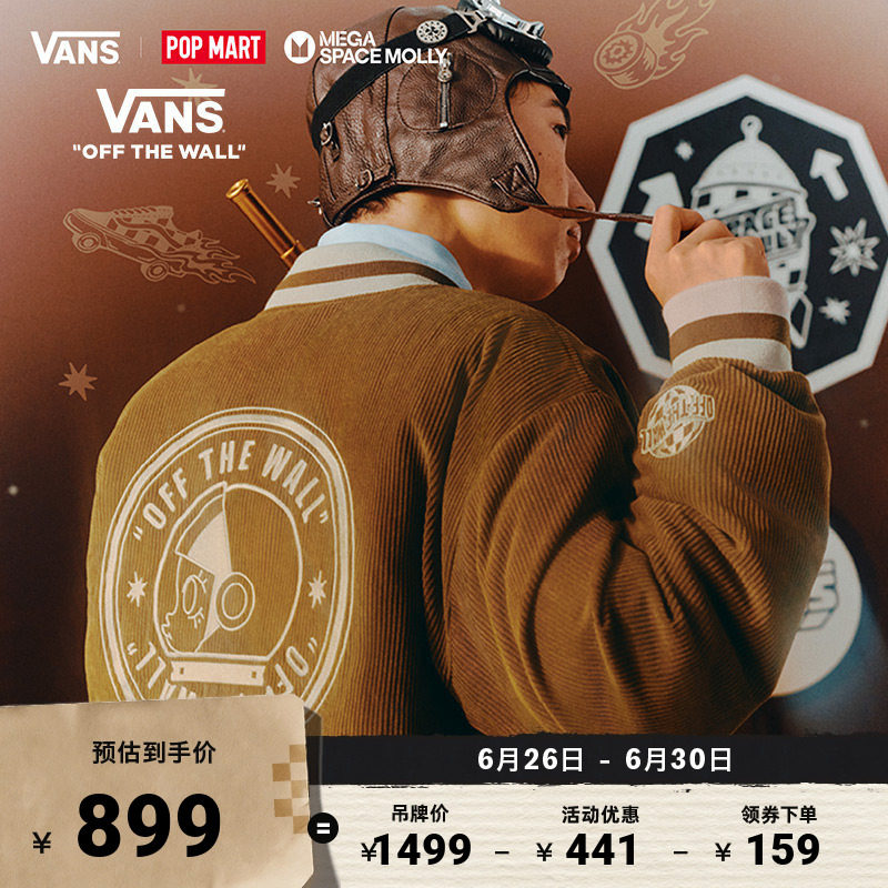 Vans范斯官方 Vans x SPACE MOLLY联名泡泡玛特女子羽绒夹克