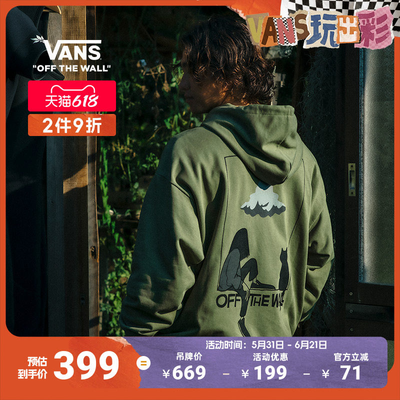 Vans范斯官方 亚洲艺术家联名Hanai男女情侣纯棉连帽卫衣趣味印花