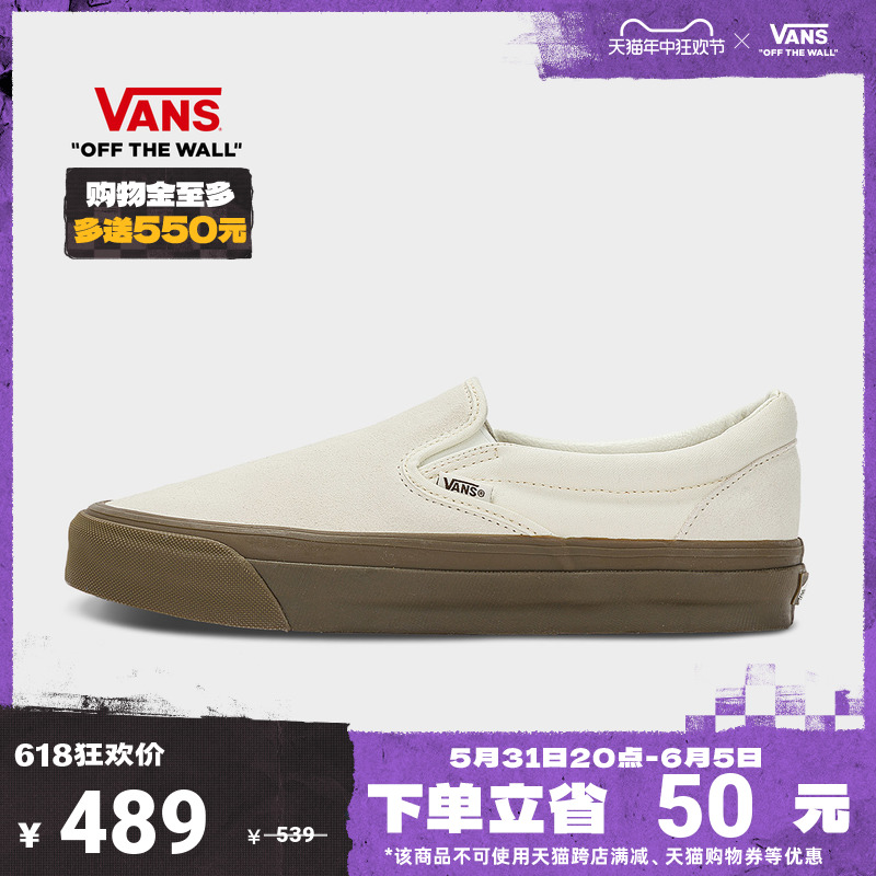 【狂欢节】Vans范斯官方 Slip-On Reissue 98小白鞋牛筋底板鞋 运动鞋new 板鞋 原图主图