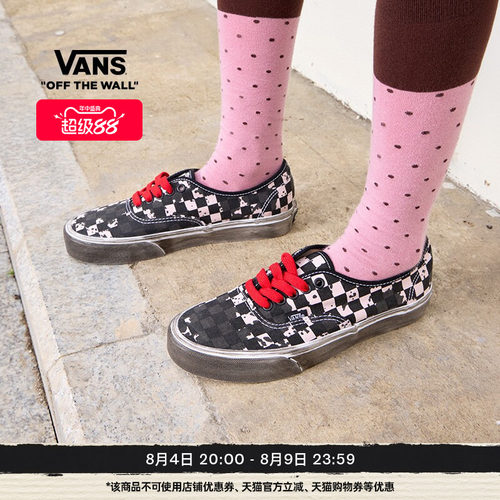 Vans范斯官方Authentic帆布鞋