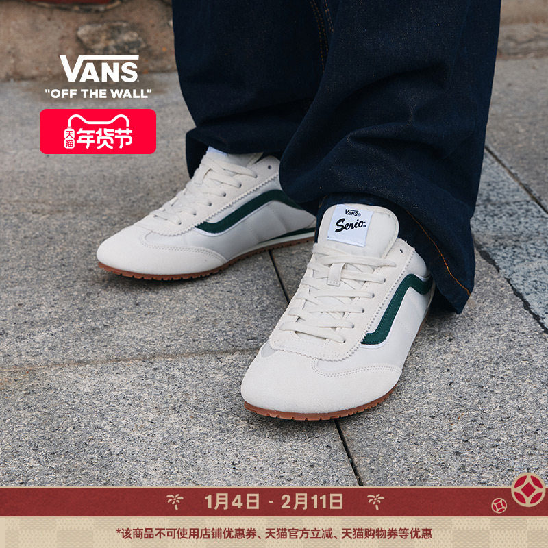 Vans范斯官方 Super Lowpro 复古薄底德训T头鞋男鞋女鞋板鞋,运动鞋new,德训鞋,淘宝优惠券,粉丝福利购,淘宝优惠卷