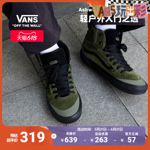 Vans范斯官方绿色男鞋板鞋