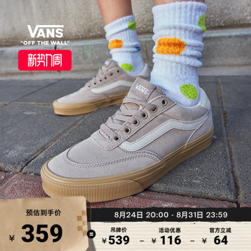 Vans范斯官方浅灰色生胶底板鞋