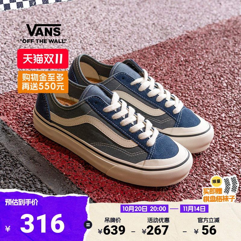 Vans范斯官方水兵月蓝低帮板鞋